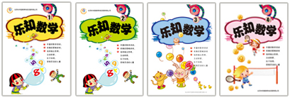 幼兒數(shù)學